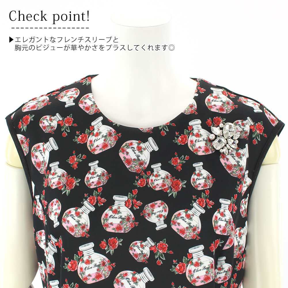 楽天市場】【冬物ファイナルSALE｜50％OFF】スーパービューティー