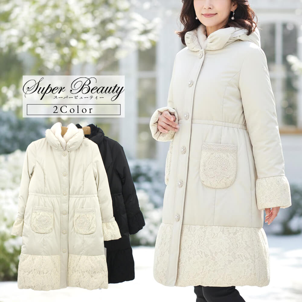 楽天市場】スーパービューティー ダウンの通販