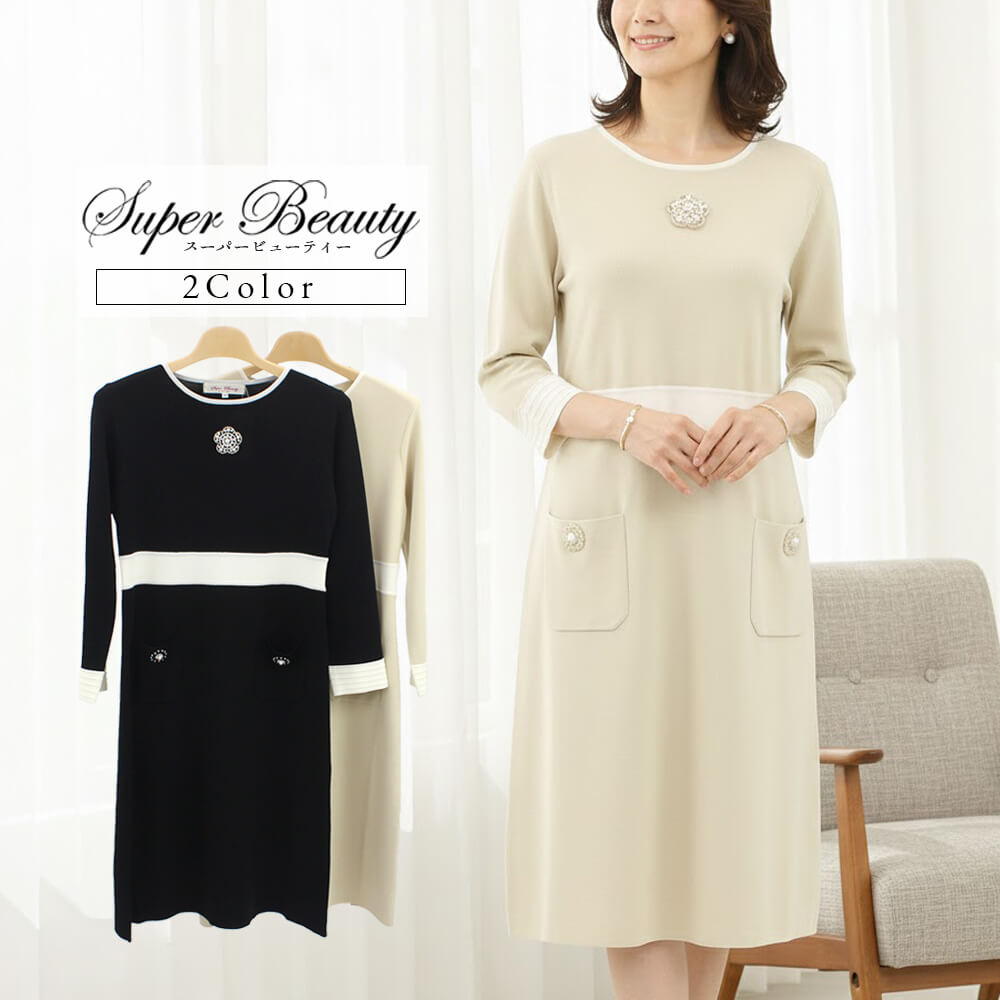 楽天市場】スーパー ビューティーの通販