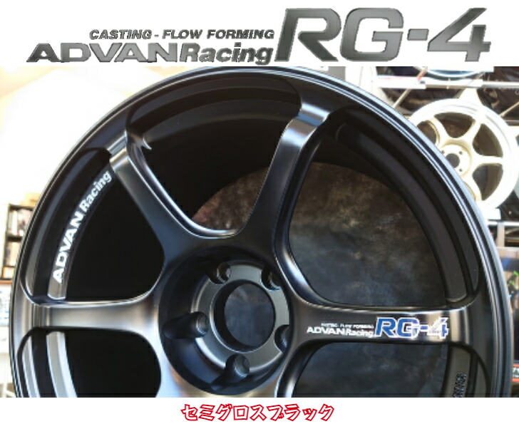 楽天市場】ADVAN Racing RG-4 18x9.5J 5H/100 +45 セミグロスブラック