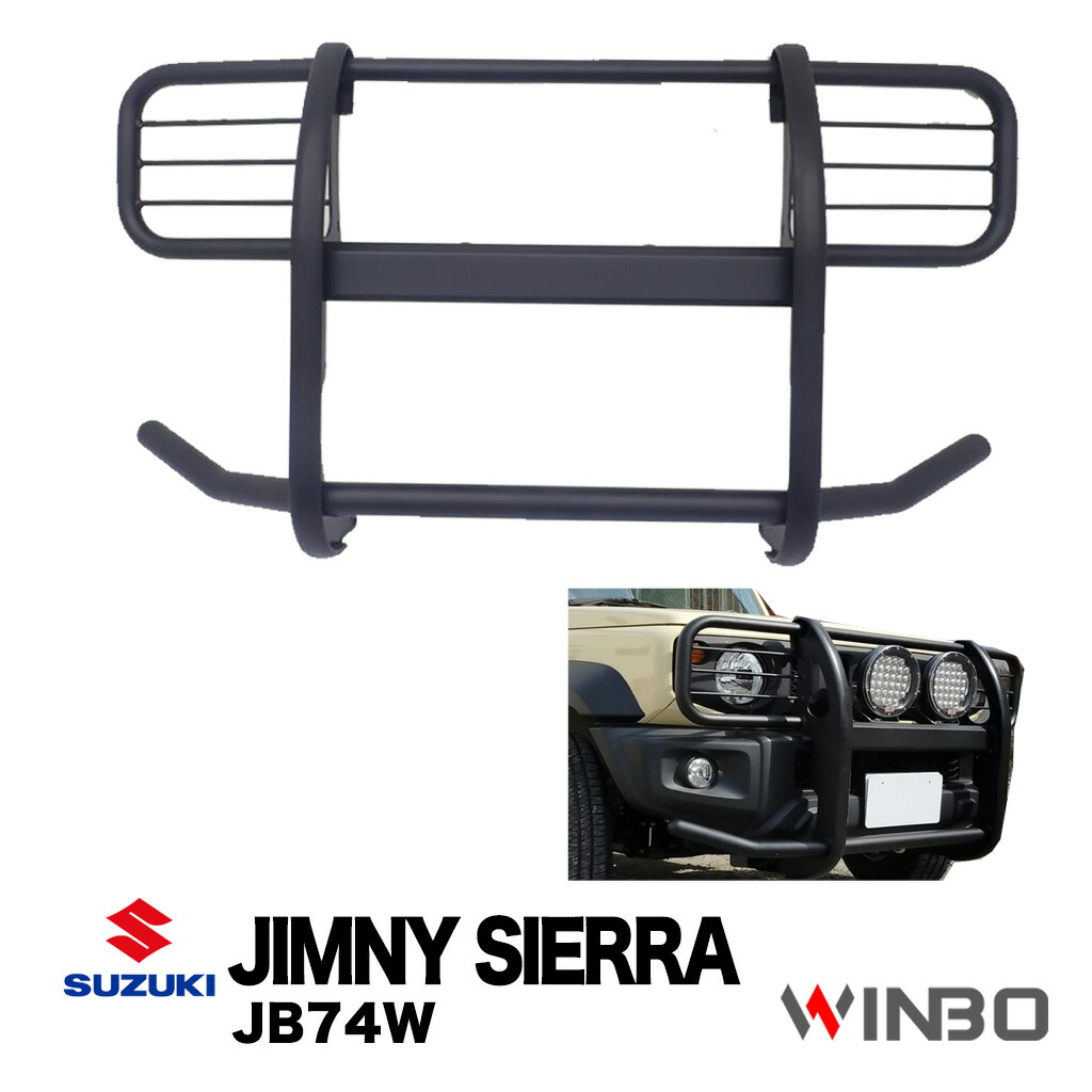 楽天市場】【WINBO正規品】 スズキ ジムニーシエラ JB74 平成30年7月