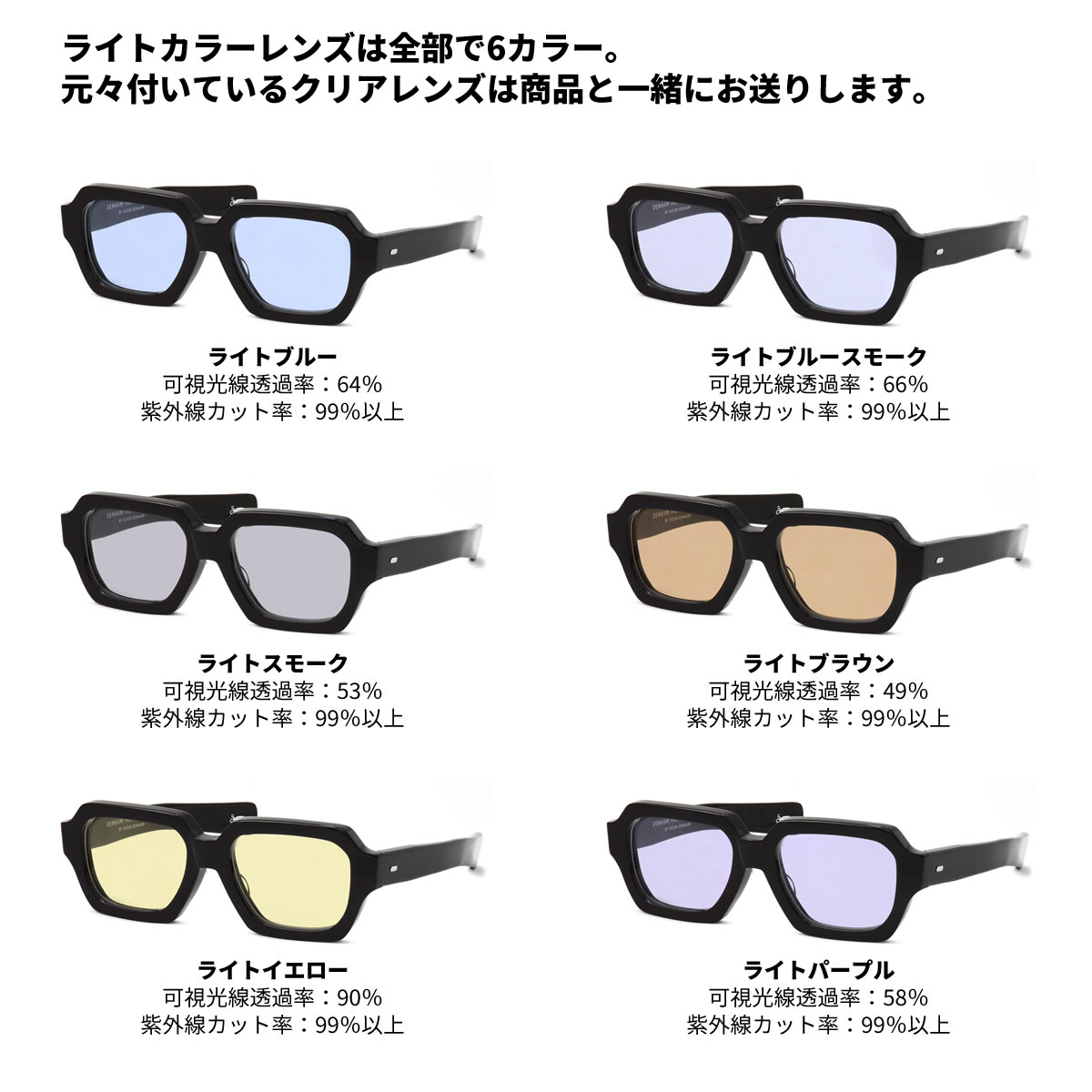 楽天市場】エフェクター メガネ DENHAM 2 BK 53サイズ クリア