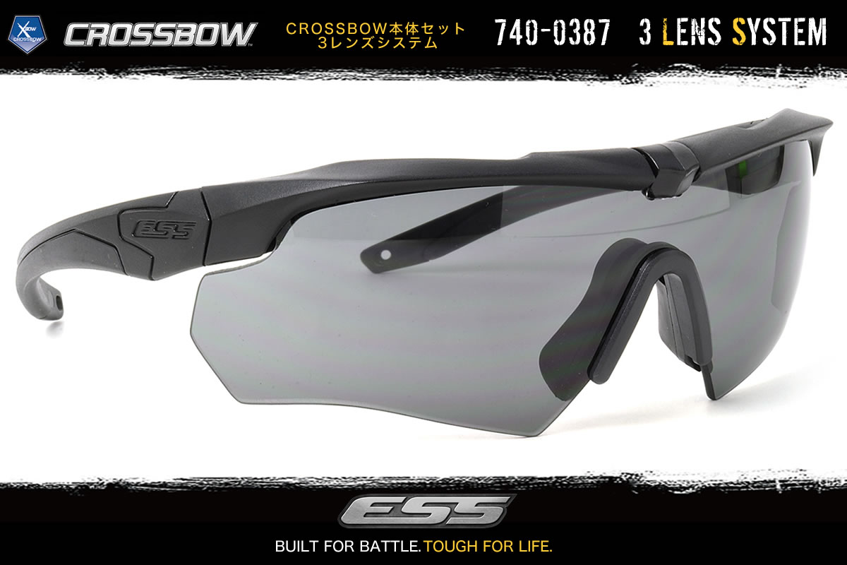 楽天市場】ESS サングラス クロスボウ 3LS 740-0387 CROSSBOW 3色の