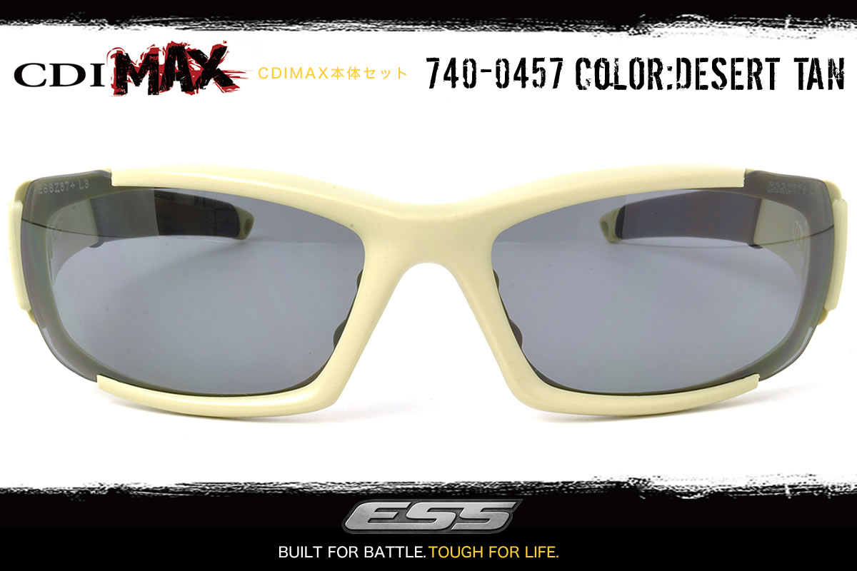 楽天市場】ESS サングラス CDI MAX シーディーアイ マックス デザート