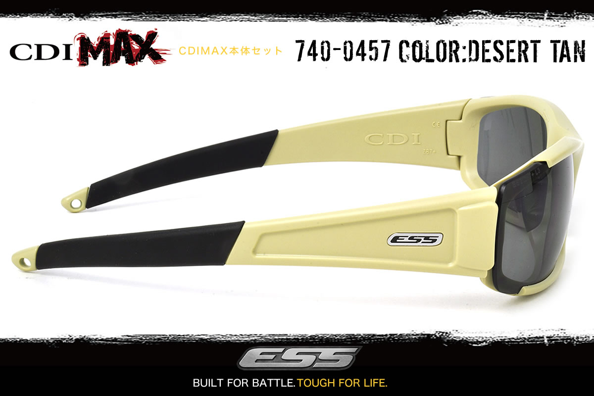 楽天市場】ESS サングラス CDI MAX シーディーアイ マックス デザート