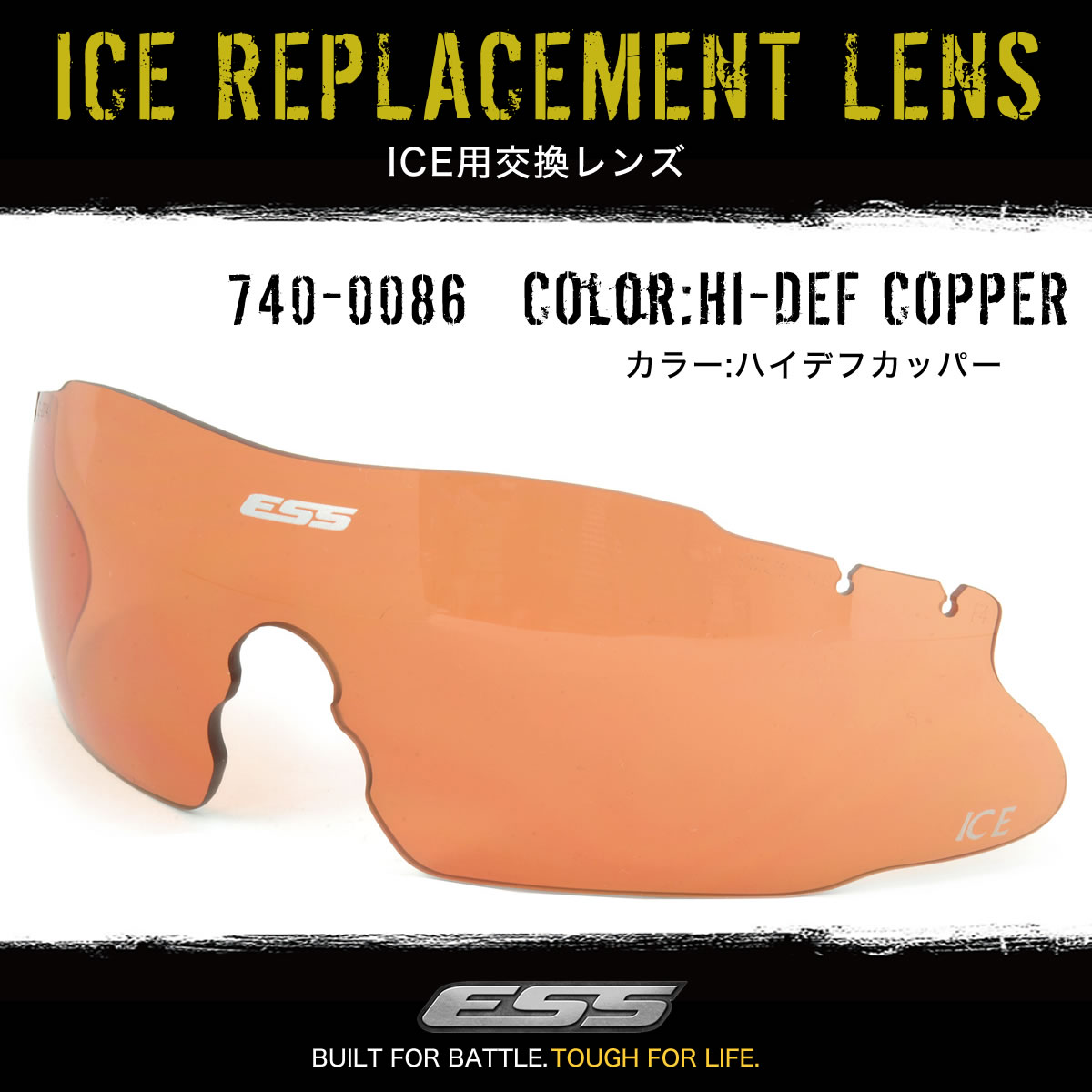 楽天市場】ESS ICE スペアレンズ サングラス 交換用レンズ アイス