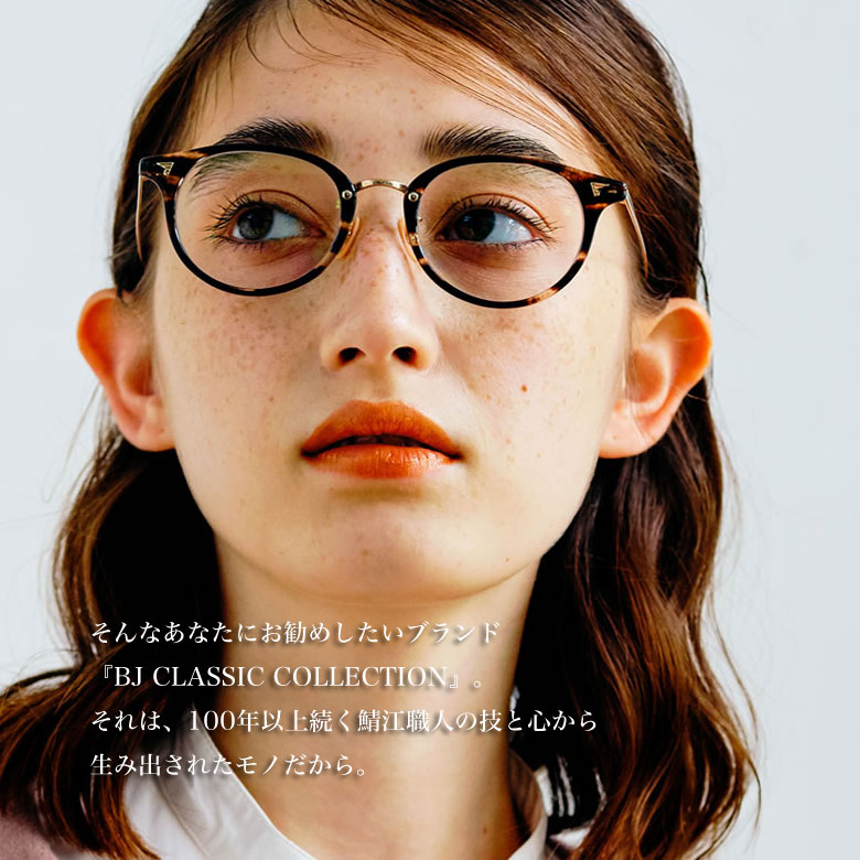 楽天市場】BJクラシックコレクション COM-510 NT 46サイズ ニュー