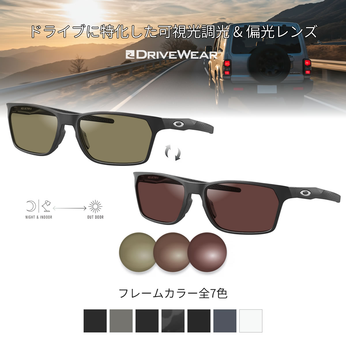 楽天市場】オークリー 可視光調光 偏光 サングラス OX8174F 54サイズ