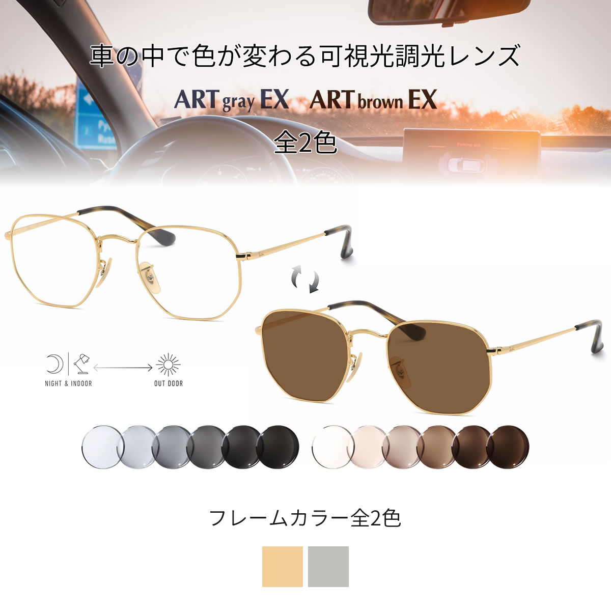 楽天市場】レイバン 可視光調光 サングラス RX6448 48/51/54サイズ