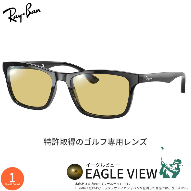 楽天市場】レイバン ゴルフ専用 サングラス RX5279F 55サイズ イーグル