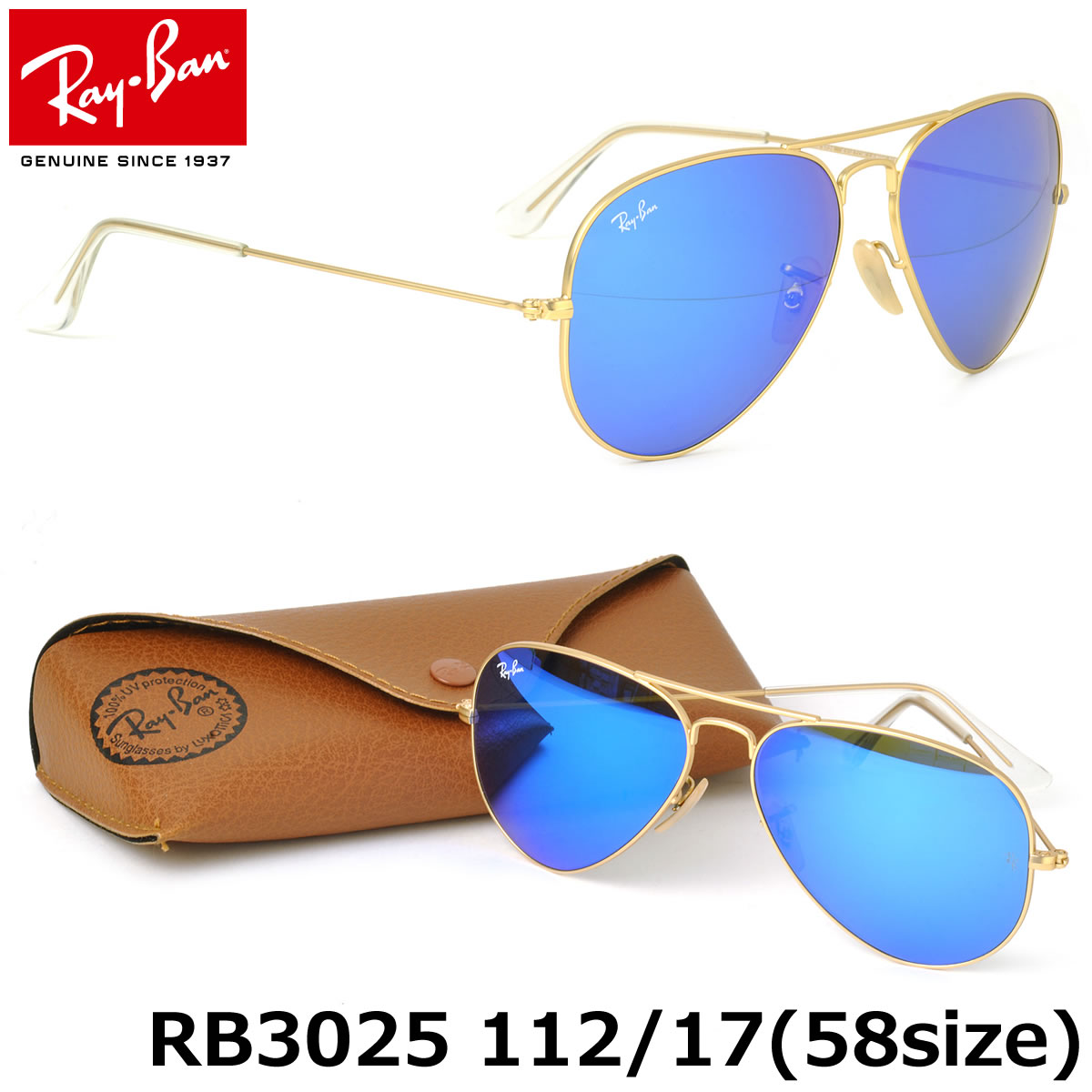 楽天市場】レイバン サングラス ミラー アビエーター Ray-Ban RB3025