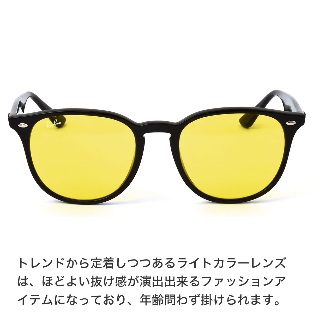 楽天市場】レイバン サングラス Ray-Ban RB4259F 601/85 53サイズ 国内