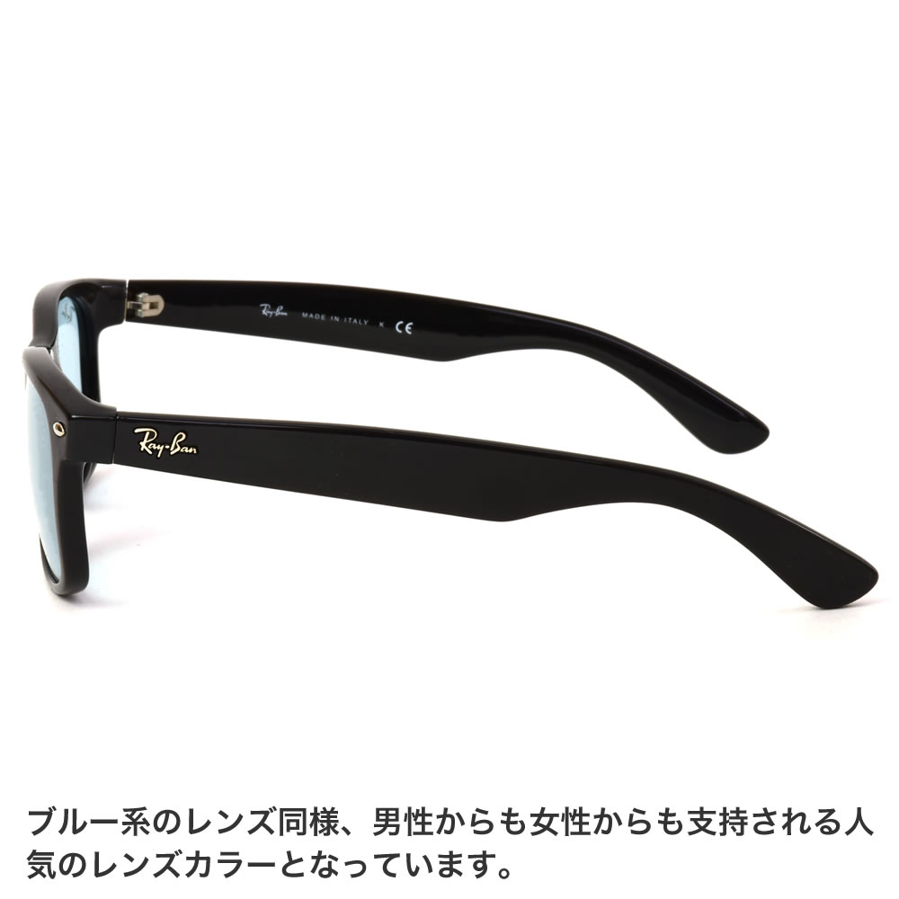 楽天市場】レイバン サングラス Ray-Ban RB2132F 60164 55サイズ 601
