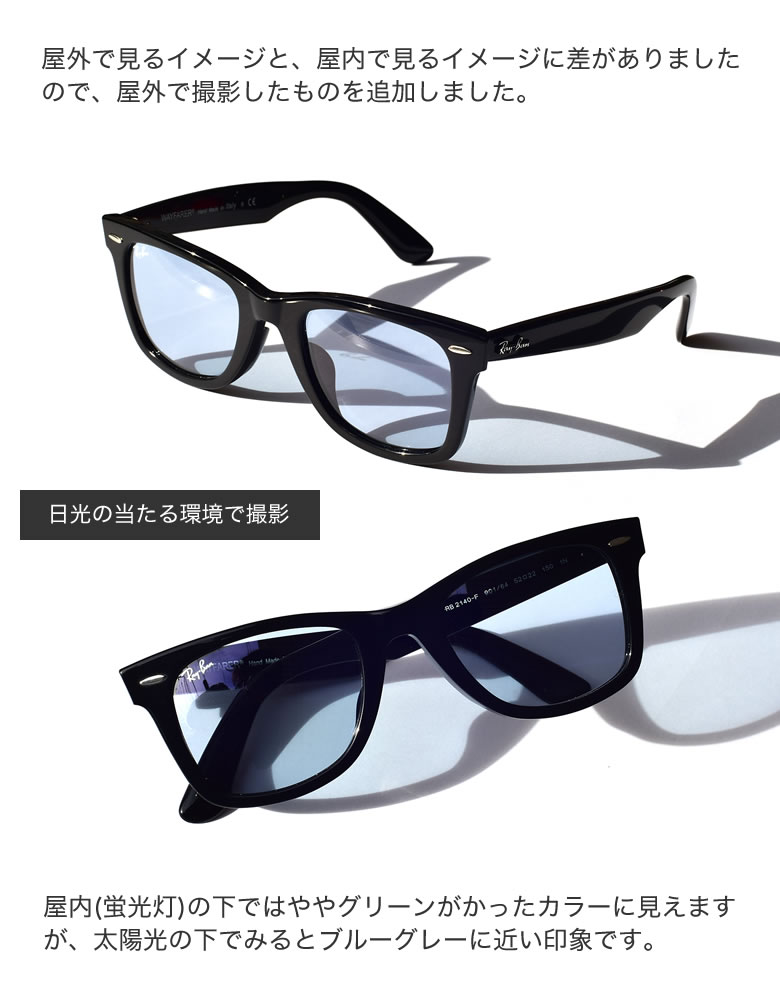 楽天市場】正規品 木村拓哉さん着用モデル レイバン サングラス