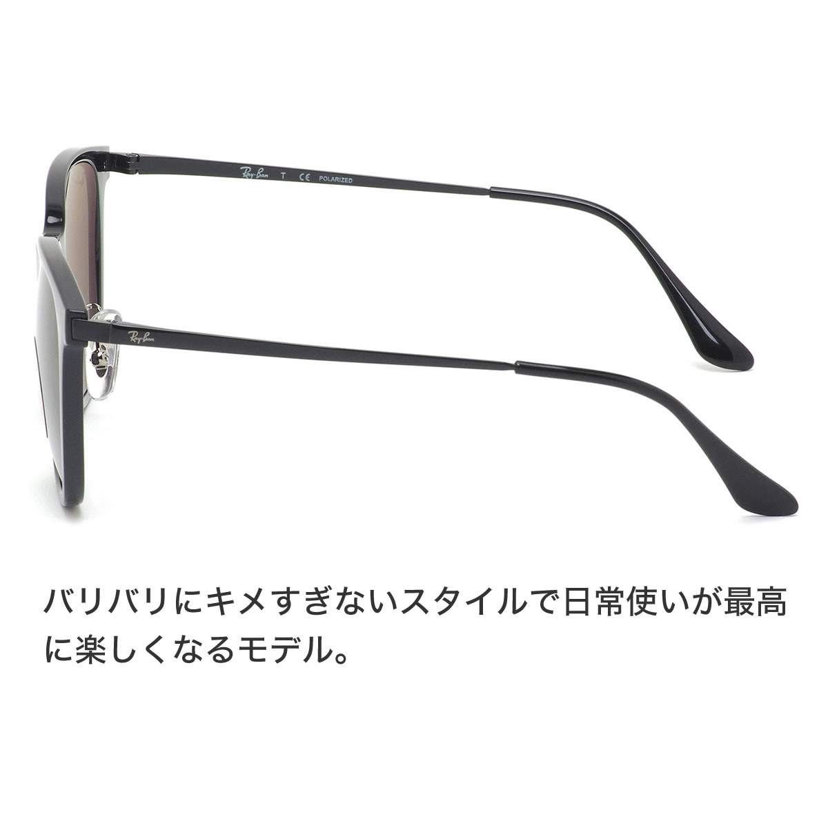 楽天市場】レイバン Ray-Ban サングラス RB4333D 601/9A 55サイズ 偏光