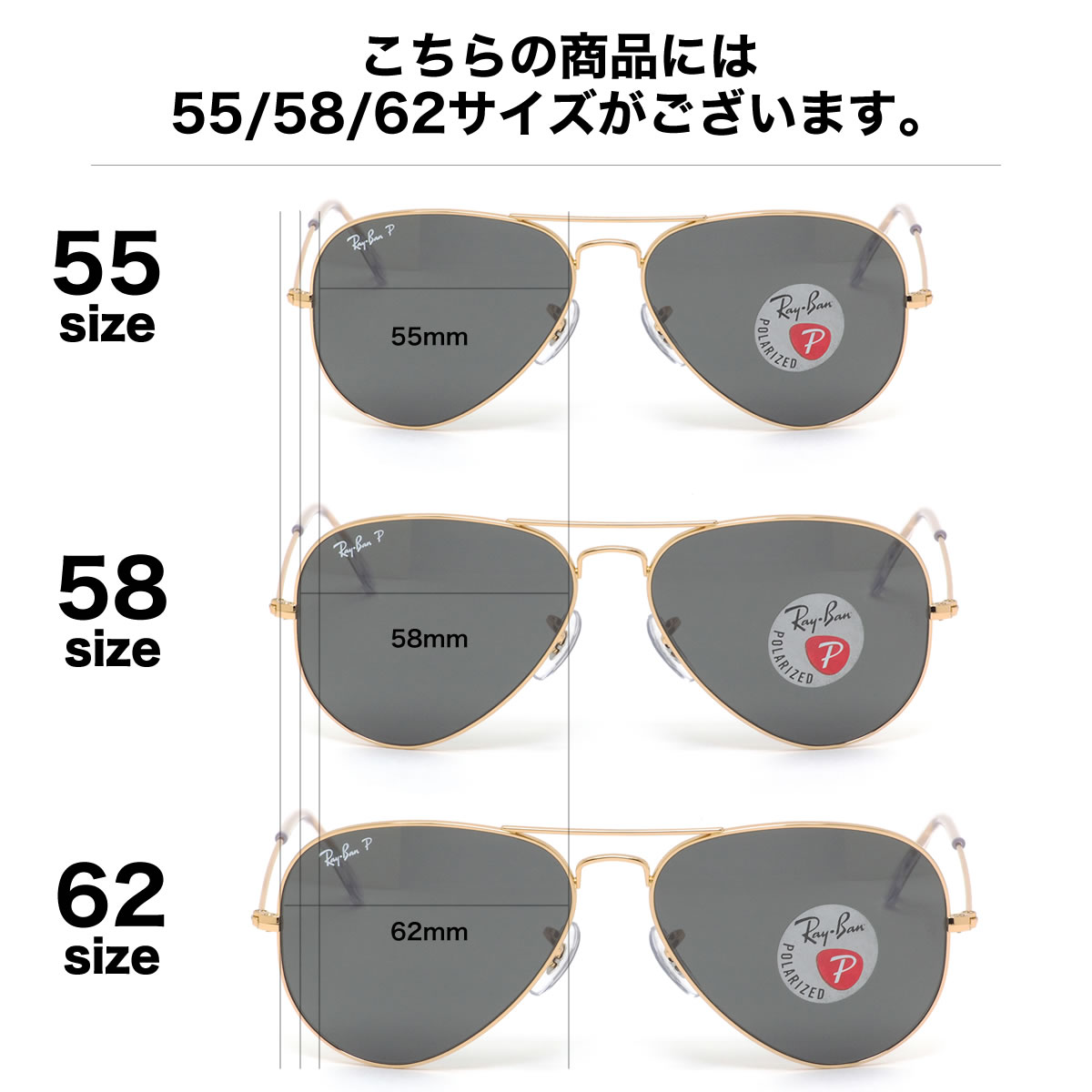 楽天市場】レイバン サングラス RB3025 919648 55 58 62 Ray-Ban