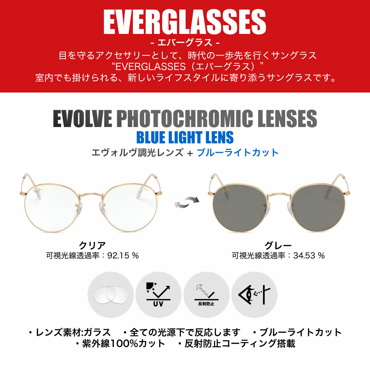 楽天市場】レイバン サングラス RB3447 9196BL 50 Ray-Ban EVERGLASSES