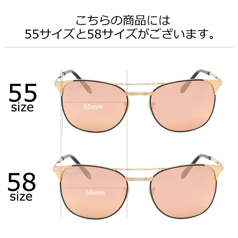 楽天市場】在庫限り・生産終了モデル レイバン サングラス ミラー