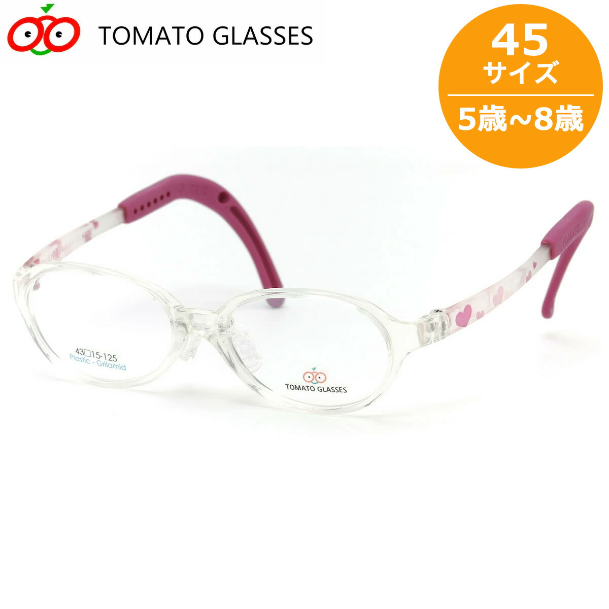 楽天市場】TOMATO GLASSES トマトグラッシーズ キッズ用メガネ メガネ
