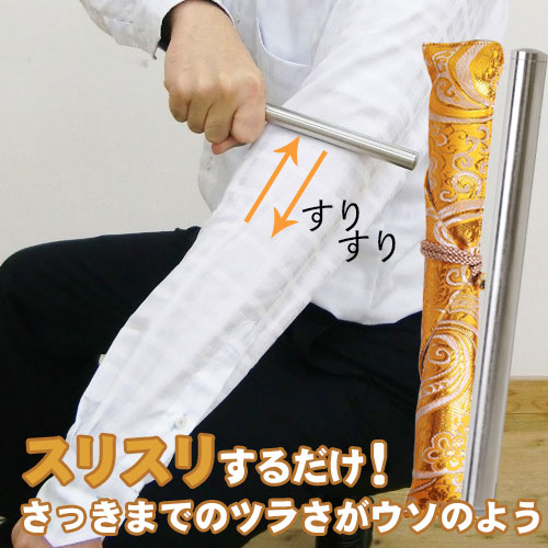 楽天市場】イヤシロスーパースティック すりすり君 : トータルヘルス