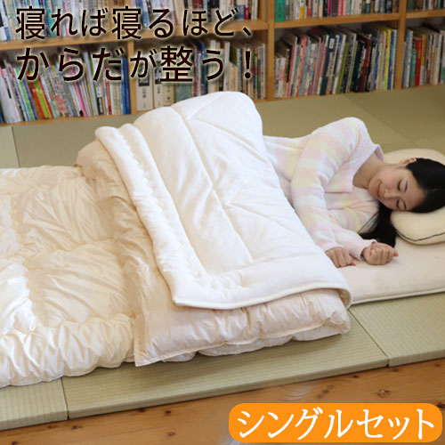楽天市場】プラチナウェーブ 葵シングルセット : トータルヘルスデザイン