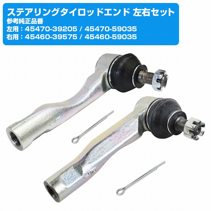 楽天市場】トヨタ ヴェロッサ GX110/JZX110 フロント 左右 ボール