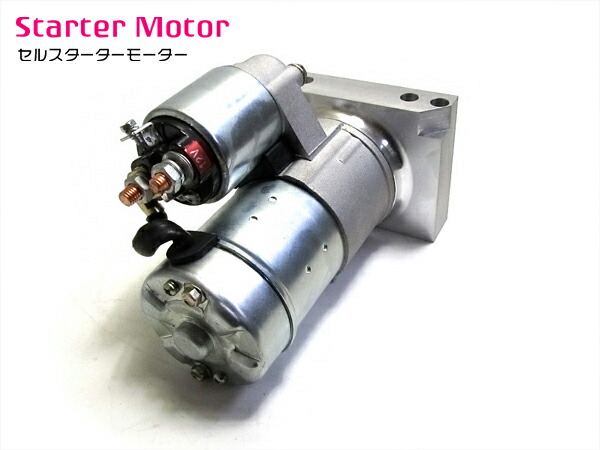 楽天市場】キャデラック ブロアム 96 スターターモーターの通販