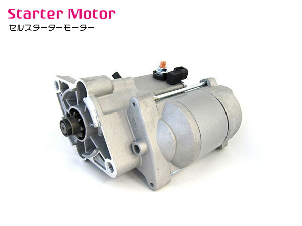 楽天市場】新品 コア返却不要 トヨタ AE86 レビン ハチロク スターター