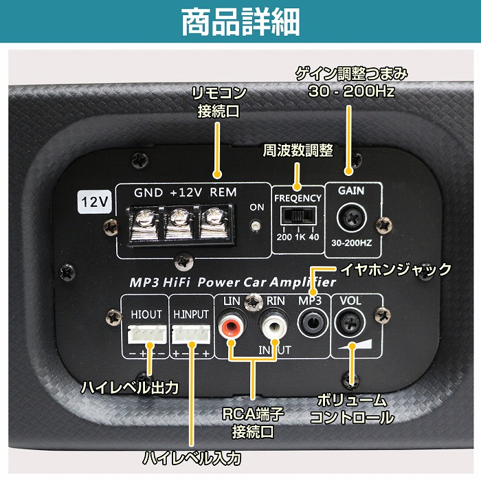 楽天市場】パワードサブウーファー アンプ 内蔵 450W ウーハー 12v