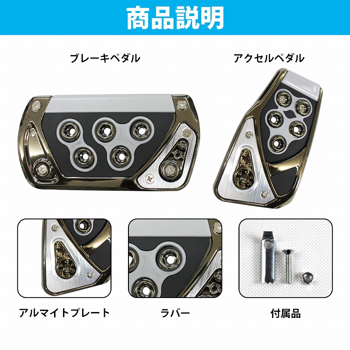 OSIR ステンレス アクセル・ブレーキペダルカバー2個セット OSIR