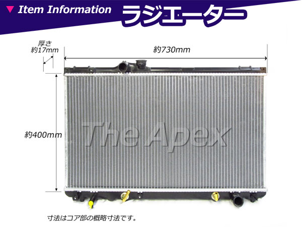 楽天市場】新品 マークII ツアラー JZX100 AT ターボ ラジエーター
