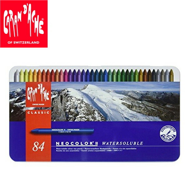 楽天市場】【CARAN d'ACHE】カランダッシュ NeoColor2 ネオカラー2