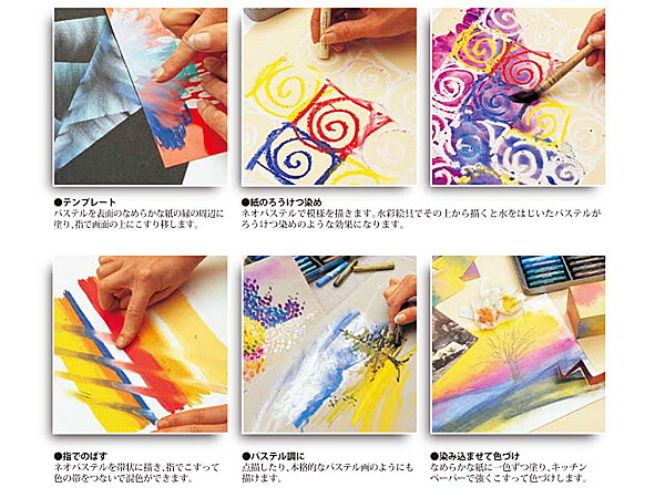 楽天市場】カランダッシュ 7400-348 ネオパステル 48色セット 紙箱入