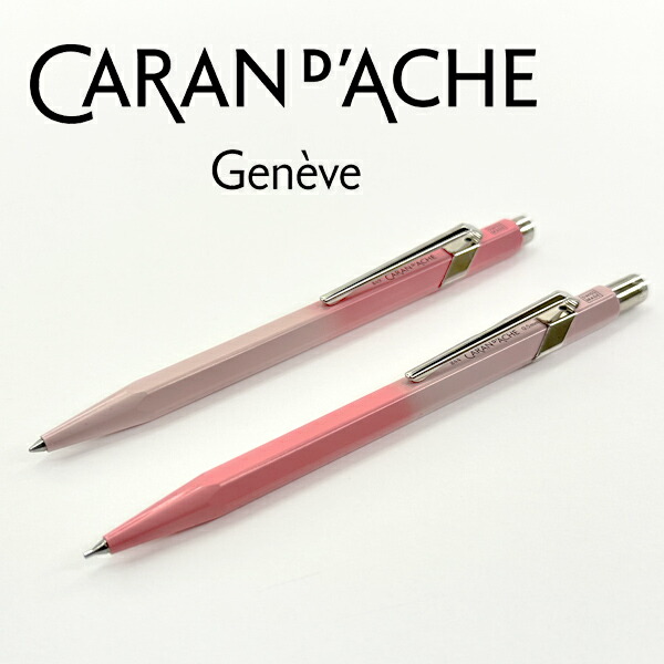 楽天市場】カランダッシュ 849 ブロッサム ギフトセット 2本組 数量