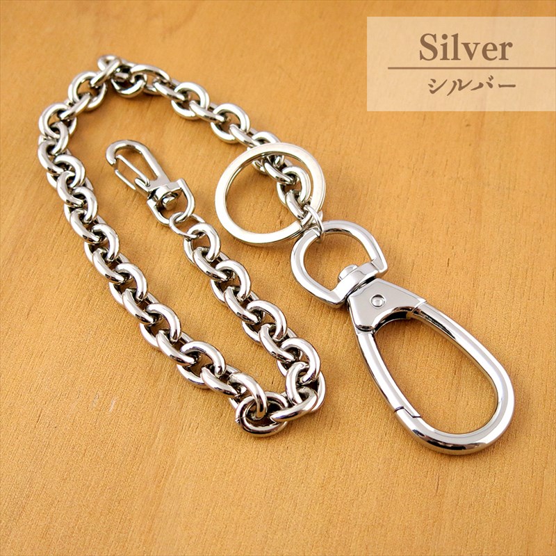 楽天市場】ウォレットチェーン 鎖チェーン カラビナキーホルダー 45cm