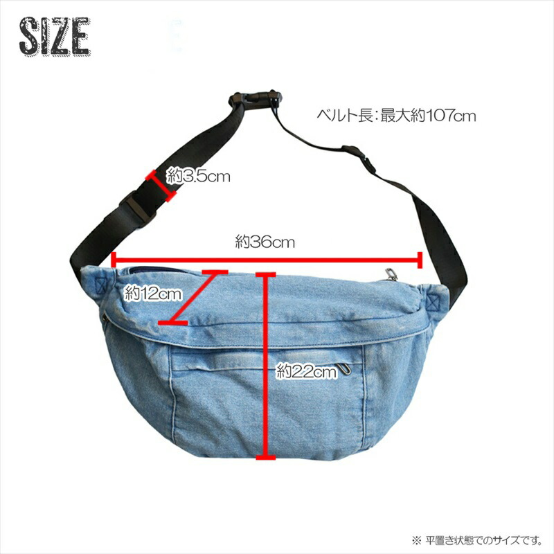 楽天市場】デニムバッグ ウエストバッグ ウエストポーチ ショルダー
