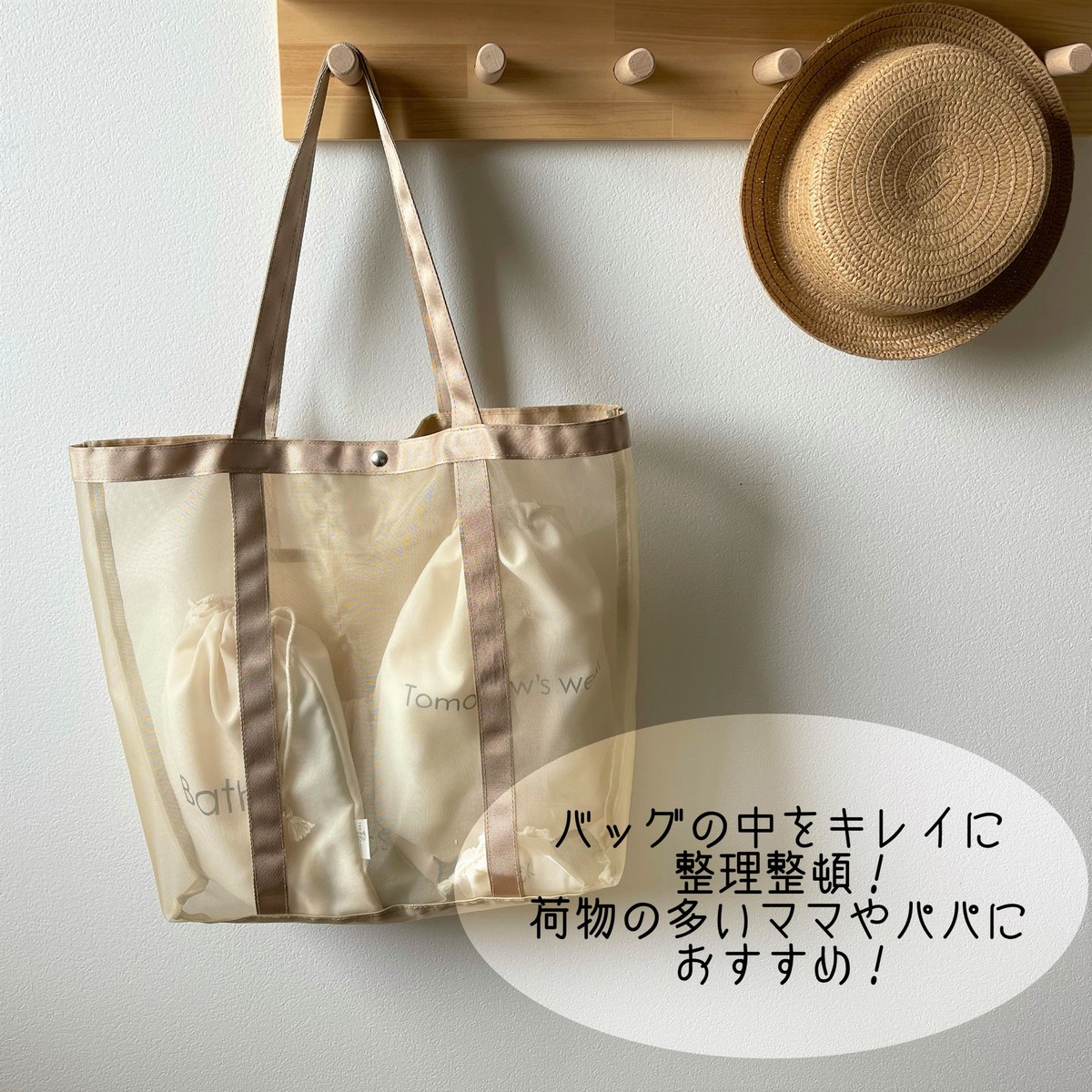 楽天市場】名入れ巾着 Sサイズ 単品販売 名前オーダー ノーアイロンOK