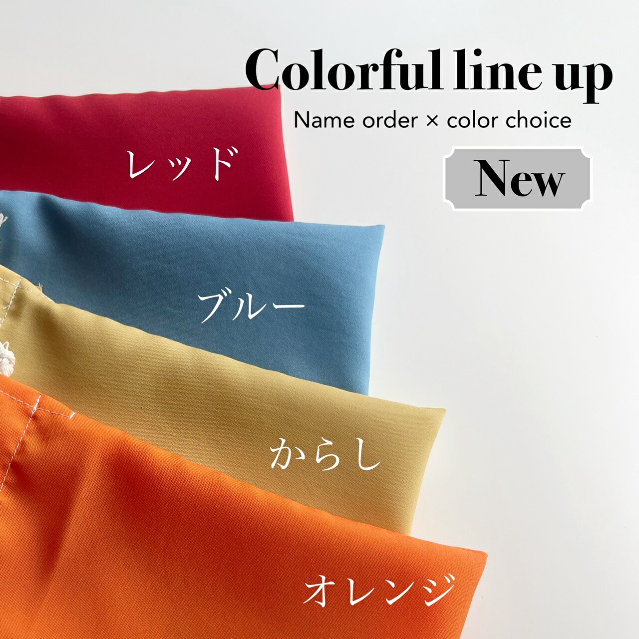 楽天市場】名入れ巾着 Sサイズ 単品販売 名前オーダー ノーアイロンOK