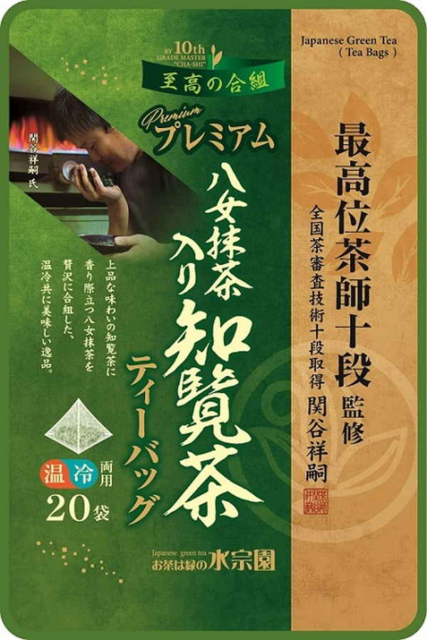 楽天市場】水宗園本舗 茶師十段監修 八女抹茶入り知覧茶TB 1.8g×20袋