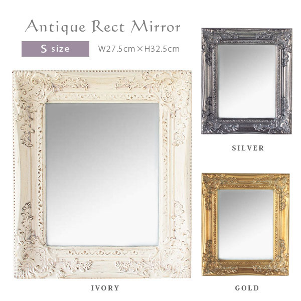 楽天市場】アンティーク調 レクト ミラー フレーム （Sサイズ・3カラー