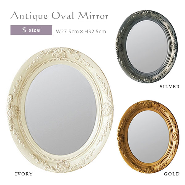 楽天市場】アンティーク調 オーバル ミラー フレーム （Sサイズ・3