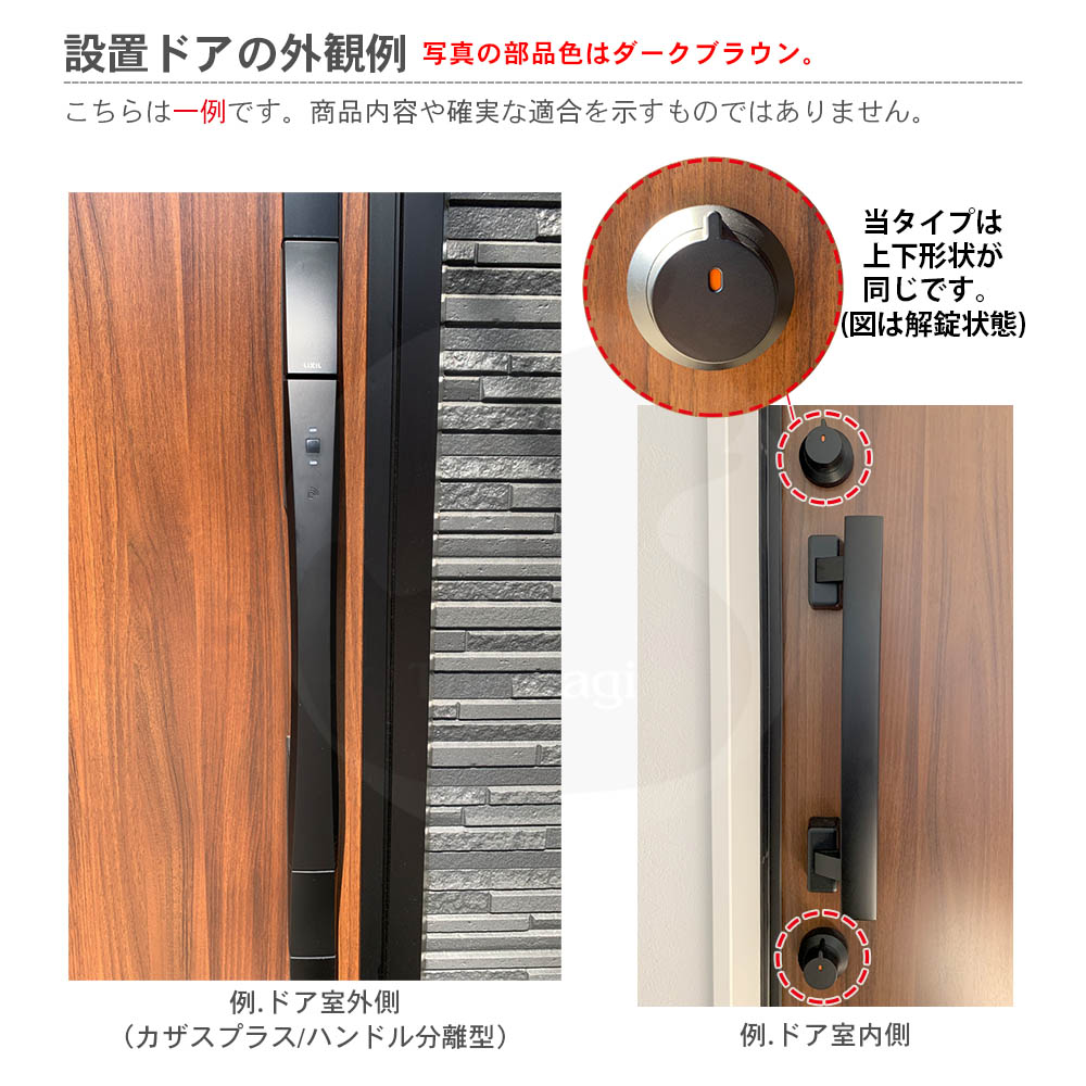 楽天市場】TOSTEM Newセキュリティ電動サムターン QDQ*689 (QDN*136