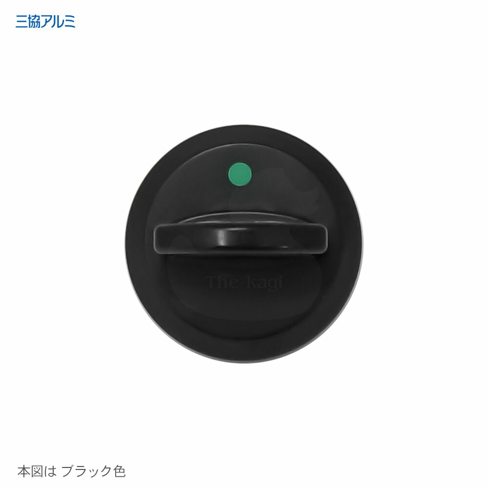 楽天市場】三協アルミ サムターン WD5117-00 ゴール製 玄関ドア GOAL