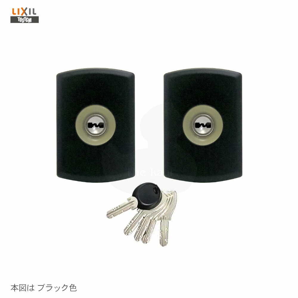 楽天市場】TOSTEM 錠セット ZDDT697B ブラック色 キー5本付 MIWA DN