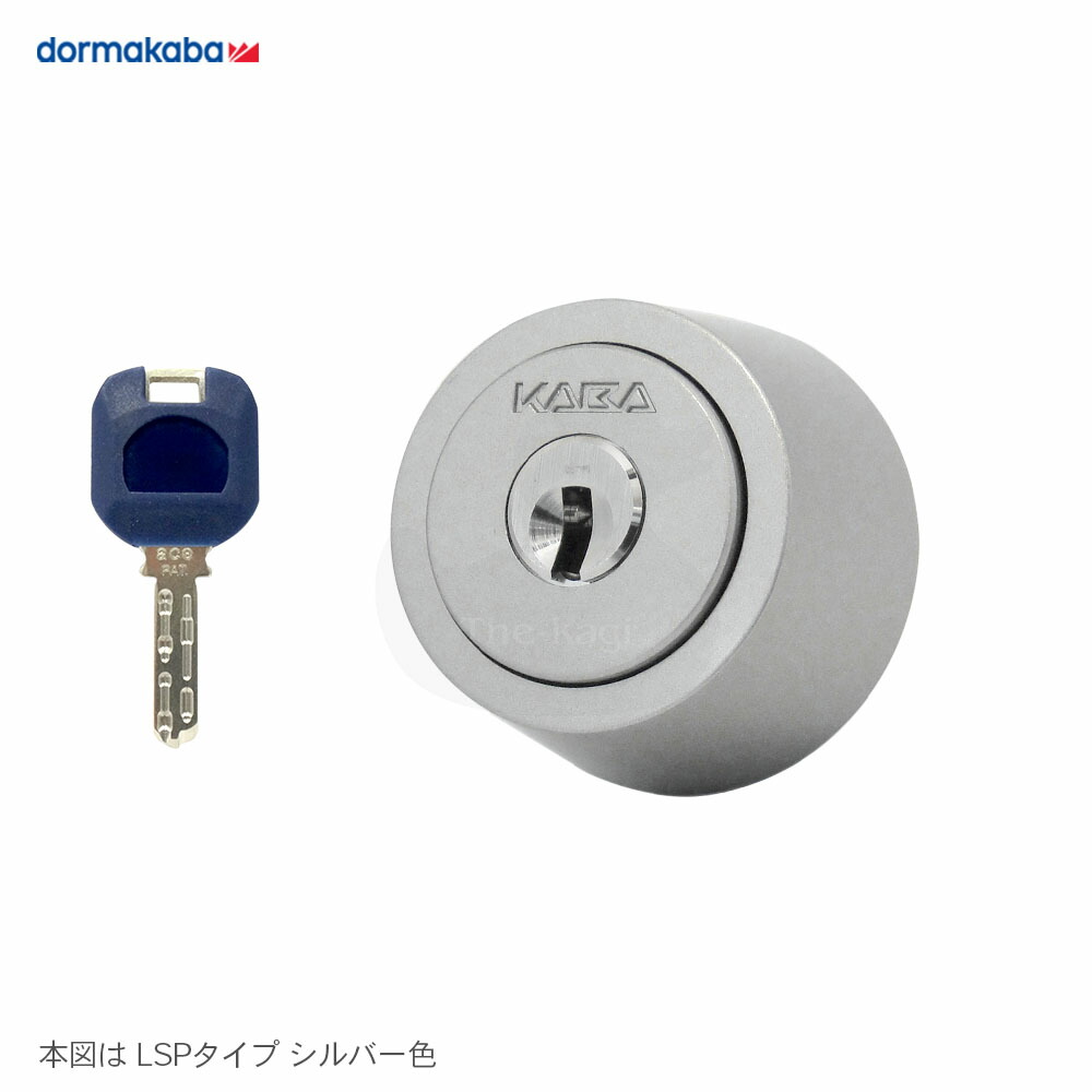 楽天市場】Kaba ace 3250R LSP/TE0 キー3本付 MIWA LSP / LIXタイプ