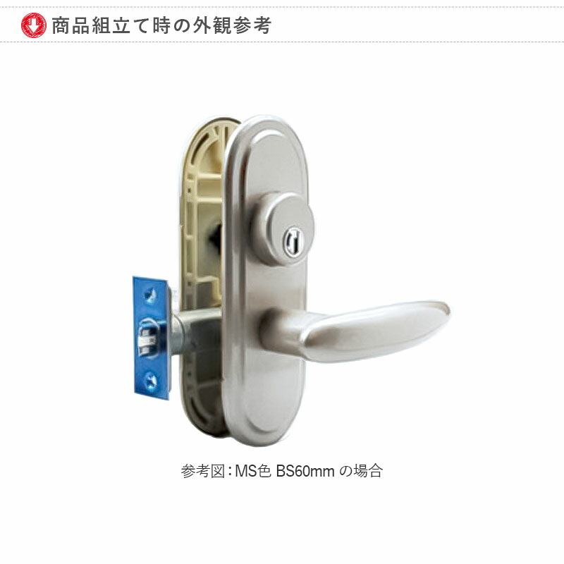 楽天市場】長沢 TOMFU トムフ TXS-G12R 長座 シリンダー付間仕切錠 扉