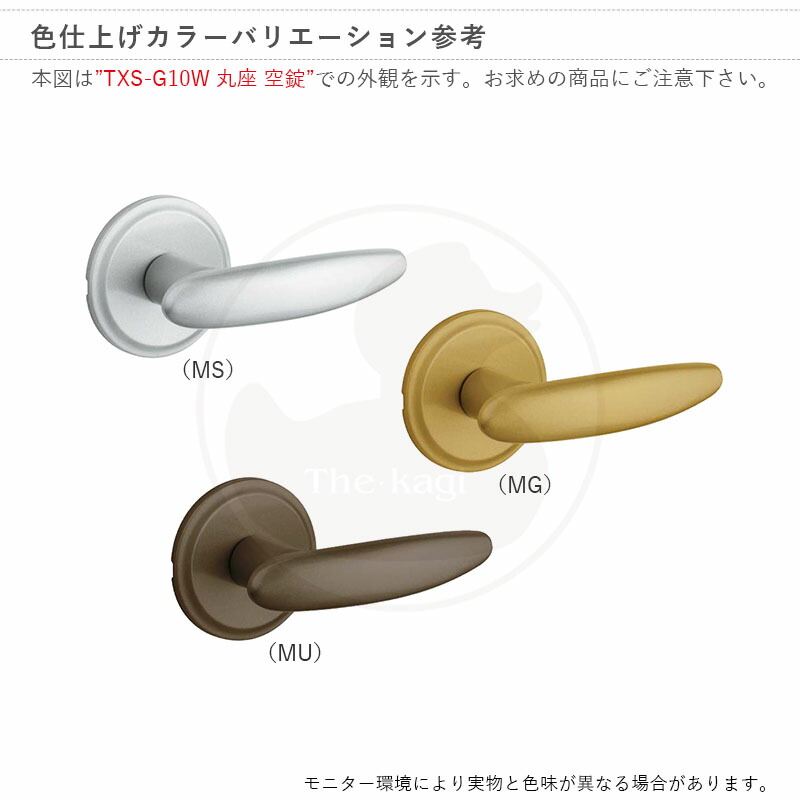 楽天市場】長沢 TOMFU トムフ TXS-G12R 長座 シリンダー付間仕切錠 扉