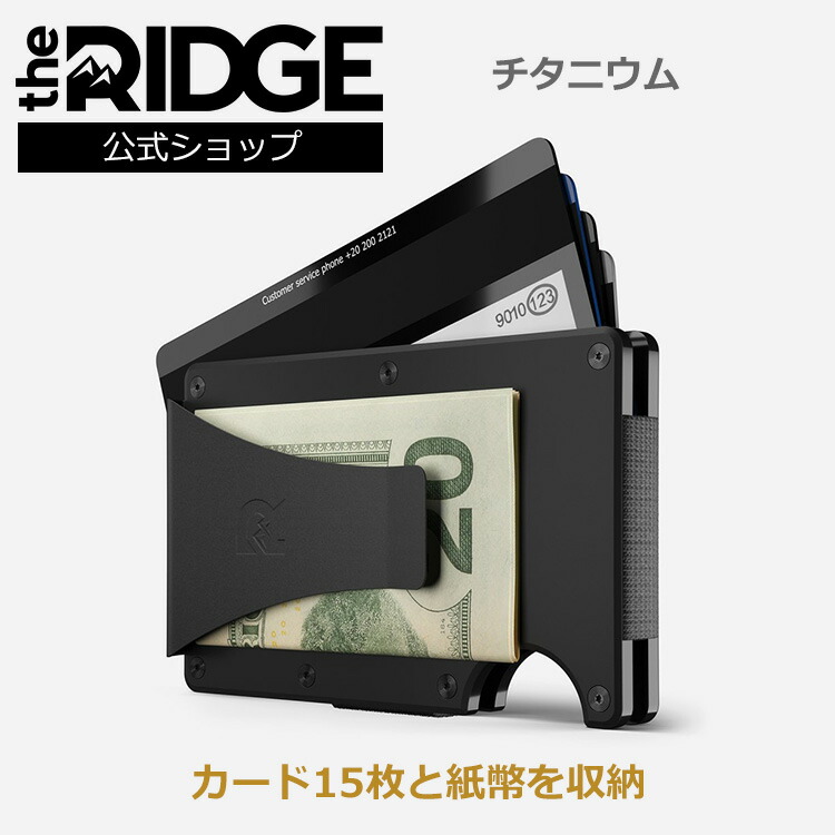 楽天市場】【国内正規品】[ザ リッジ] チタニウム ブラック
