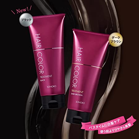 楽天市場】SONOKO ヘアカラートリートメント 200g ヘアカラー 黒染め