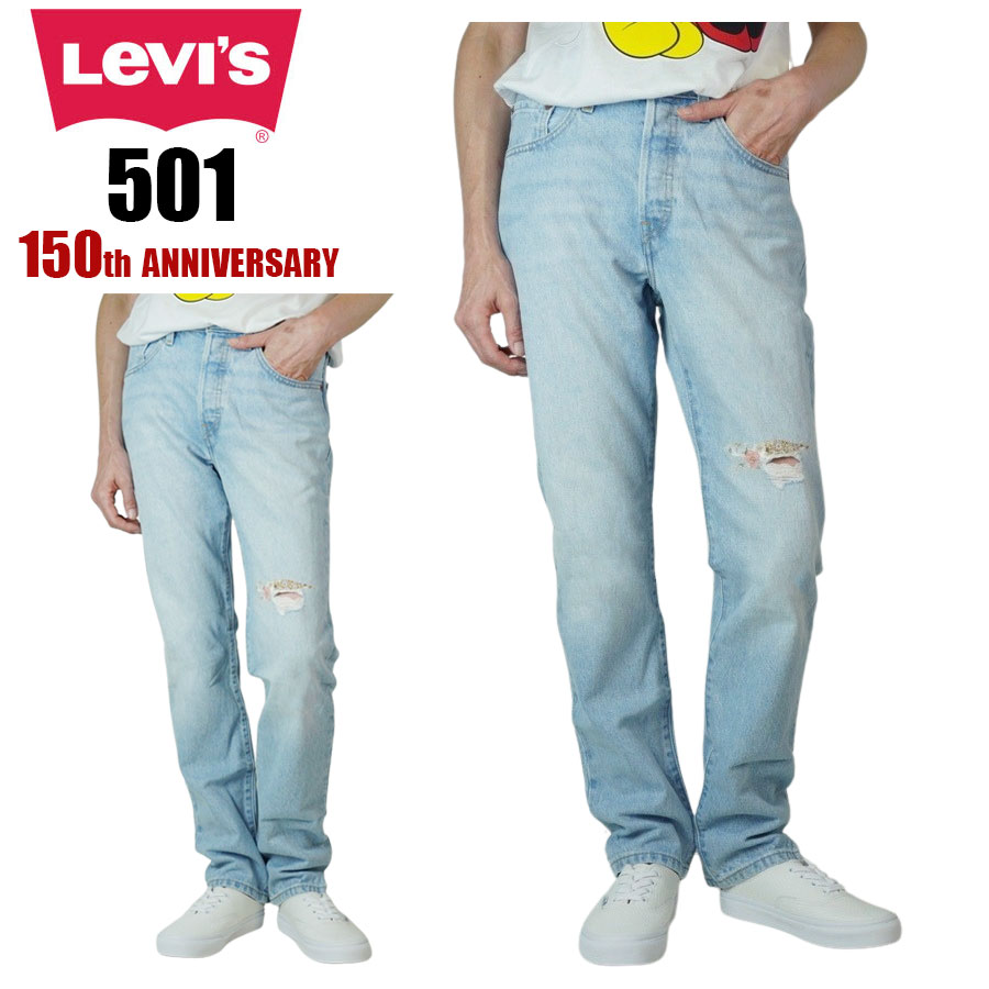 楽天市場】レディース デニムパンツリーバイス LEVI'S501 150TH